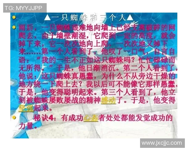 从平凡小孩到绿茵巨星一段追逐梦想的成长励志故事