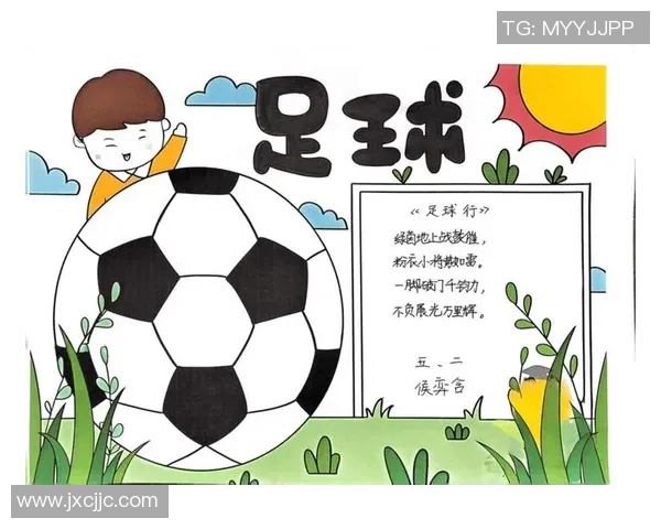 绘制绿茵英雄瞬间足球巨星高光时刻艺术插画