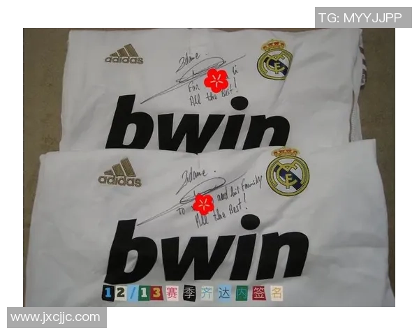 足球明星签名球衣的市场价格是多少你知道吗多少钱最贵能达到多少