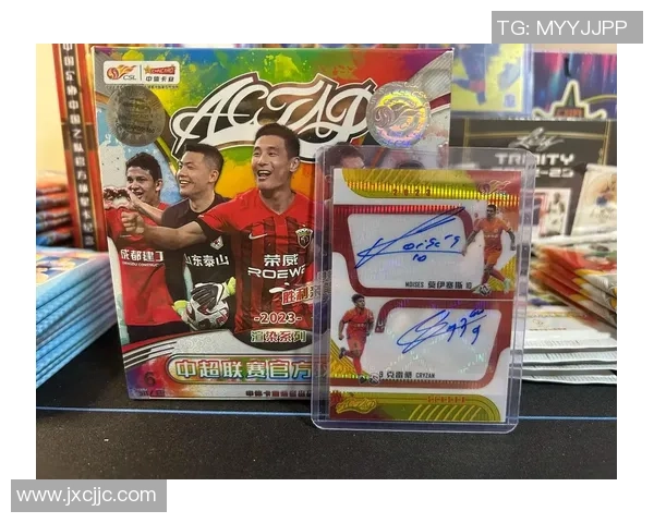 全球足球球星卡收藏第一人的传奇之路与市场变革分析 全球足球球星卡收藏第一人的传奇之路与市场变革分析